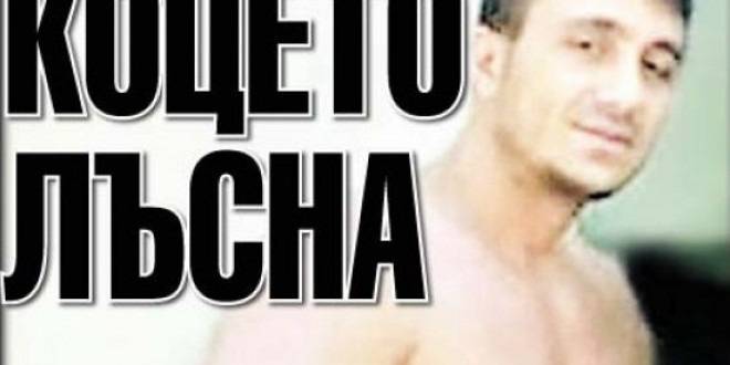 Константин в ужас! Личните му снимки лъснаха в нета (ВИЖ ГИ!)