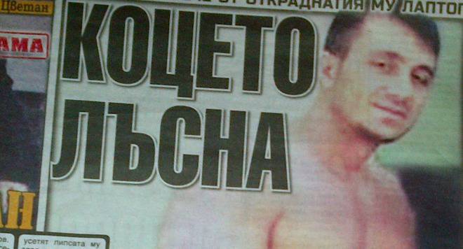 Коцето обикаля дибидюс нета (снимка 18+)