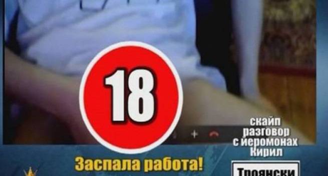 Разврат в Троянския манастир