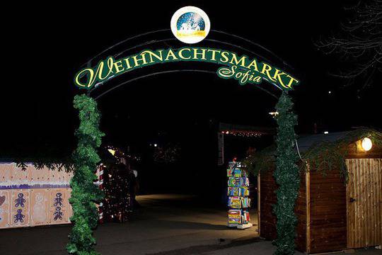 Немски Коледен базар – немска магия в центъра на София