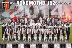 Локо Пловдив пусна в продажба новия клубен календар