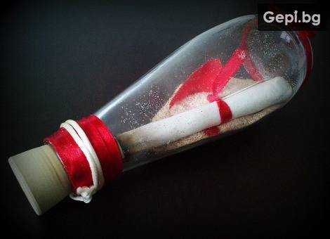 Писмо в бутилка с лично послание до любимия човек!