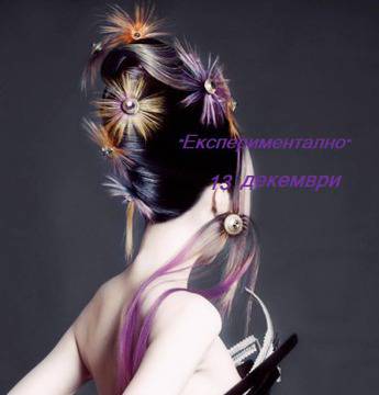 ПЕТЪК 13-ти ще разбърка времето и пространството на зала „България“ с музика, мода и дизайн