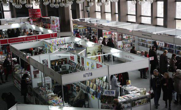 Софийският международен панаир на книгата отваря врати