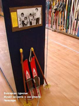 Български туризъм