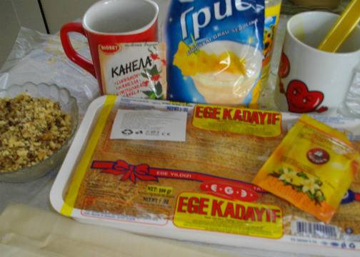 Баклава с плънка от кадаиф