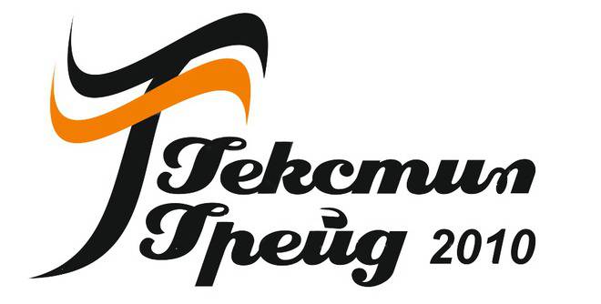 „Текстил Трейд 2010“ ООД