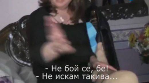 Пуснаха порноклип с епископ Борис