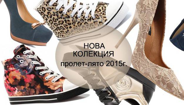 Дамски дрехи – Oнлайн магазин за дамски дрехи, рокли, обувки и чанти NinoConti