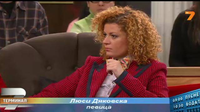 Люси Дяковска мисли на немски