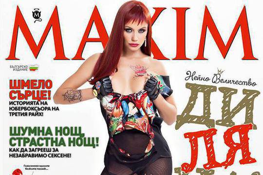 Диляна Попова е коледният ти подарък от „Максим“