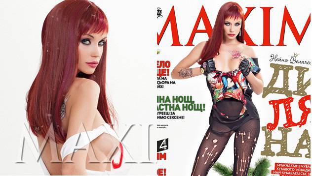 Гореща Коледа с Диляна Попова видяна 5040 коментари 2