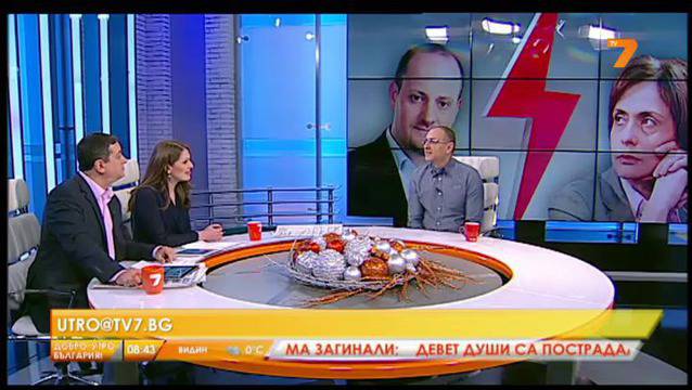 „В селото на въртоглавите всеки ден е панаир“