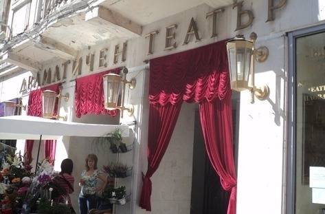 Концерт в помощ на Драматичен театър Пловдив