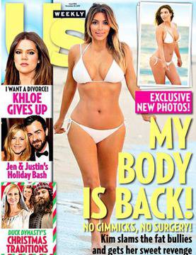 Ким Кардашиян: Тялото ми се върна! (снимки) видяна 16844 коментари 17