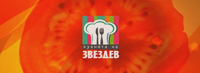 Праз с ориз и маслини