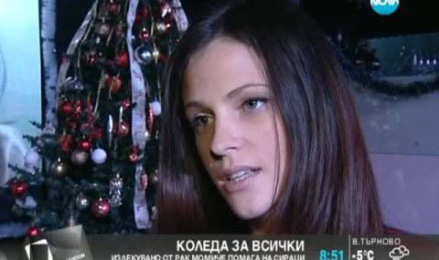 Излекувано от рак момиче помага на сираци