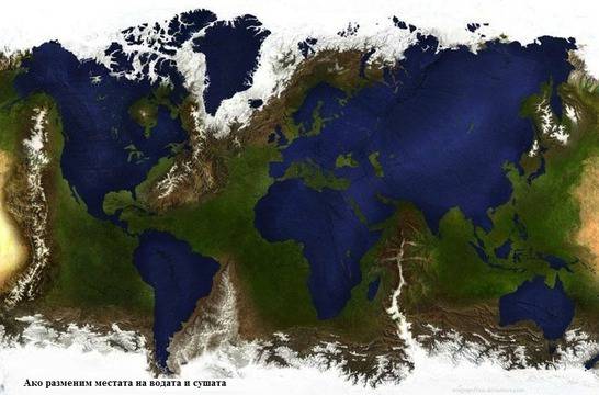 Няколко карти, които ще променят представите ви за света