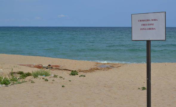 Кабакум и Паша дере се изпариха от картата