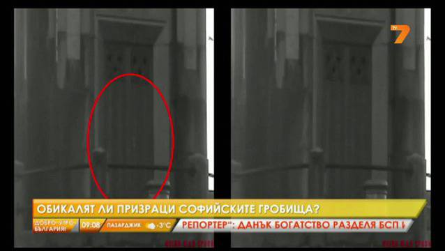 Обикалят ли призраци в Софийските гробища?
