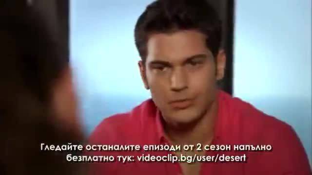 Огледален свят – Сезон 2, Епизод 104 – Част 33 (Бг Аудио)