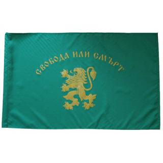 Знаме „Свобода или смърт”, 50 х 80 см, с пръчка