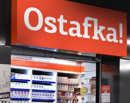 Фейсбук група зове за бойкот на Lafka