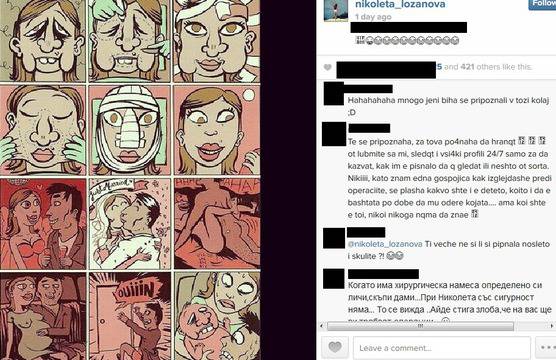 Сеир в нета! Николета и Моника Валериева се хванаха за гушите!