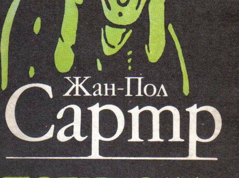 Новините днес!: 100 книги, които задължително трябва да прочетем