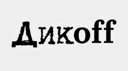 Онлайн телевизия