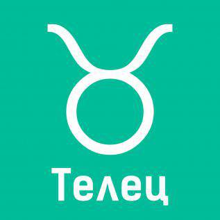 Нумерологична съвместимост на родените с число 5