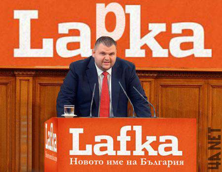 Граждани обявиха война на Пеевскии по улиците на София и в Интернет