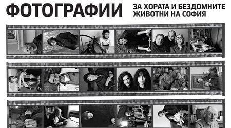 Фотогалерия: Симон Варсано представя портрети на писатели и артисти