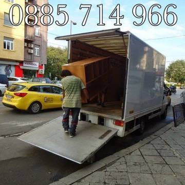 Транспортни услуги в София