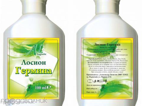 Лосион за проблемна кожа Акне и Черни точки