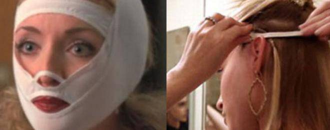 Сутиен за лице забавя стареенето