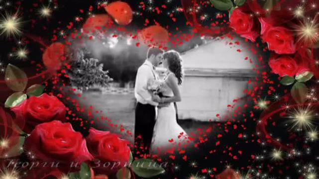 Да те Обичам е Щастие..