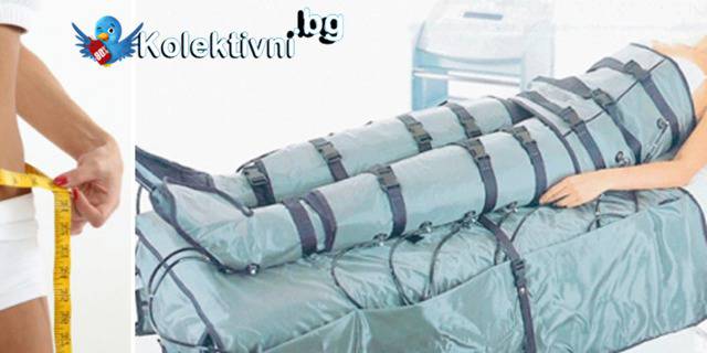 ВАРНА: Отслабване и премахване на целулит с Пресотерапия в Студио за красота Taiiss!