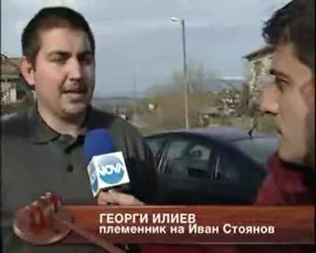 Съдебен спор – Побой за издръжка