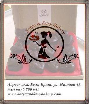 Игра за деня на влюбените!