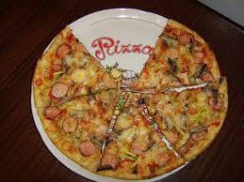 Домашна пица с бъркано тесто