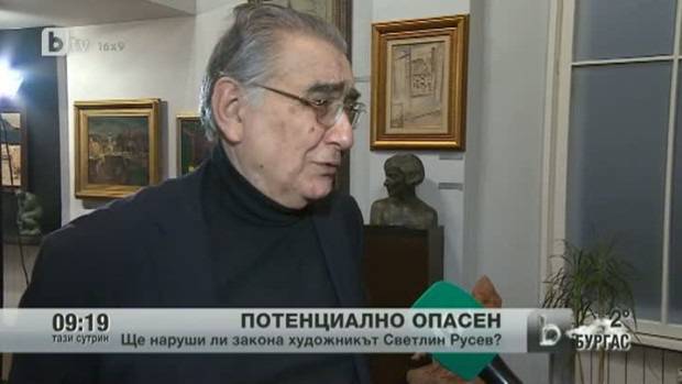 Потенциално опасен ли е Светлин Русев?