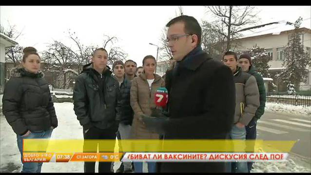 Ученици от Угърчин под дулото на ловна пушка