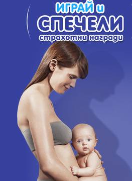 Включете се в играта на Mustela видяна 3690 коментари 1