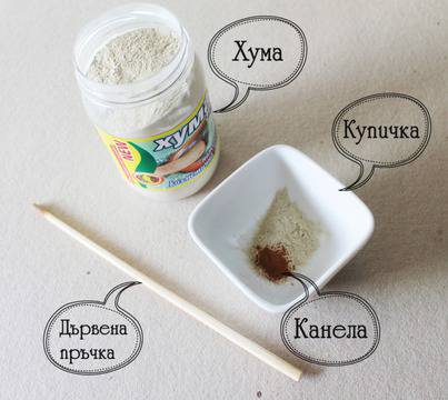 Направи си сам пудра за лице