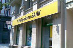 Райфайзен е най-губещата банка в България за 2013-а