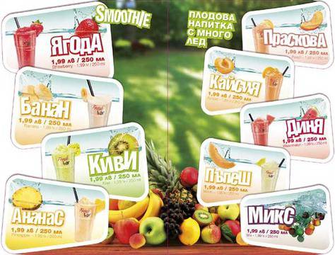 Играй и печели от FRESH Bar с радио FRESH