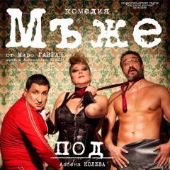 Дъщерята на Тодор Колев живее с бивш и настоящ съпруг