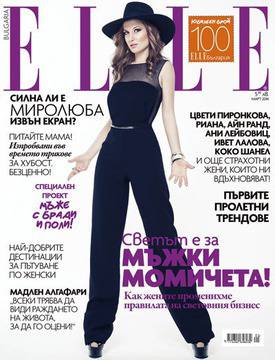 Каква жена се крие зад маската на Миролюба Бенатова?