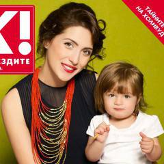 Ромина Тасевска: Дарко беше по-инициативният